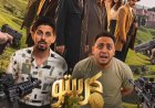 طرح البوستر الرسمي لفيلم كريبتو بطولة حمدي الميرغني وأوس أوس.. والعرض 19 نوفمبر