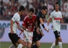"تذكرتي" تعلن نفاد تذاكر قمة الأهلي والزمالك في مجموعة بطل الدوري