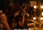 "اللي مايتسماش" يحقق عرضه الدولي الأول في المسابقة الرسمية لمهرجان HollyShorts المؤهل لجوائز الأوسكار