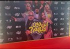 بالصور.. انتهاء تجهيزات العرض الخاص لفيلم "ابن مين فيهم؟" قبل انطلاقه في دور السينما