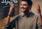 محمد عساف يطرح أغنيته الجديدة عالهيلا بروح الفولكور العربي