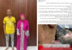 الداخلية تكشف ملابسات تعذيب طفلة على يد والدها وزوجته بكفر الشيخ