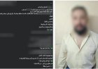 سقوط شاب الإسكندرية بتهمة الزواج الوهمي من فتيات آسيويات