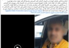 خلاف على الأجرة ينتهي بإصابة سيدة.. ضبط سائق بإحدى شركات النقل الذكي في الجيزة