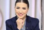 رسالة مؤثرة من الإعلامية إيمان عز الدين لجمهورها