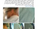 "بيصور الشجر لصاحبته "...الداخلية تكشف حقيقة ادعاء تصوير منطقة عسكرية بالمنوفية