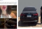 الداخلية تكشف ملابسات فيديو اعتداء  التجمع الأول