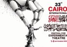 مهرجان القاهرة الدولي التجريبي يحتفي بالمسرح المصري.. اليوم