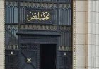 انتصار قضائي جديد لـ«فجنون».. محكمة النقض تؤيد استمرار الحماية القانونية لاسم محمد علام