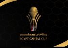 مواعيد مباريات ذهاب نصف نهائي كأس عاصمة مصر والقناة الناقلة