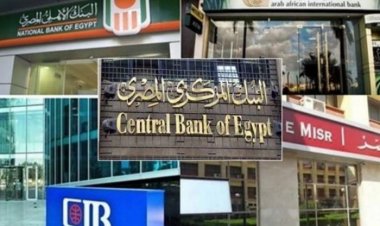 أعلى عائد شهادات في البنوك اليوم