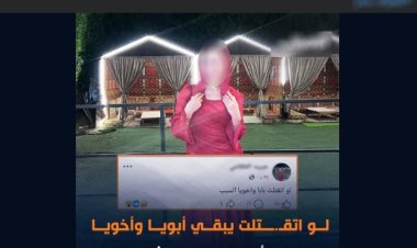 مشادة بسبب أولوية تناول الطعام.. سيدة تستغيث من والدها وشقيقها بالبحيرة والأمن يكشف التفاصيل