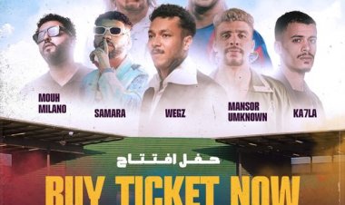 تفاصيل حفل افتتاح مهرجان صيف بنغازي.. 6 نجوم راب وأساطير كرة القدم