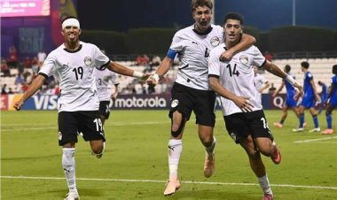 كأس العالم للناشئين.. منتخب مصر يستهل مشواره بفوز كبير على هايتي