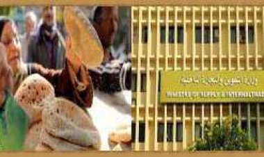 طرق التسجيل لإضافة المواليد في بطاقات التموين