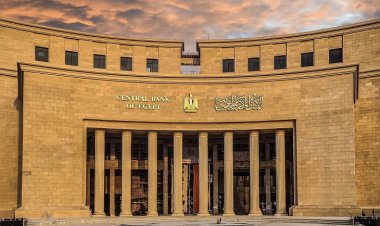 نيابة عن وزارة المالية.. البنك المركزي يطرح أذون خزانة بـ«55» مليار جنيه غدا