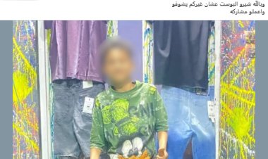 الداخلية تكشف حقيقة تغيب طفل خرج للعمل.. كان يعمل بمطعم في الجيزة وأسرته لم تحرر محضر