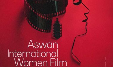 أم كلثوم تتصدر بوستر مهرجان أسوان لأفلام المرأة