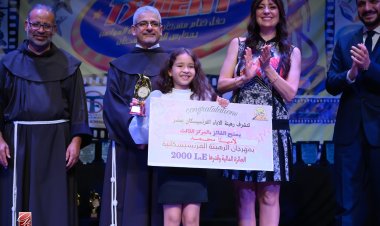 تكريم بيتر ميمي ونرمين الفقي ومحمد فهيم في ختام Franciscan's Got Talent