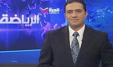 وفاة الإعلامي الرياضي هيثم عامر مذيع قناة الحرة