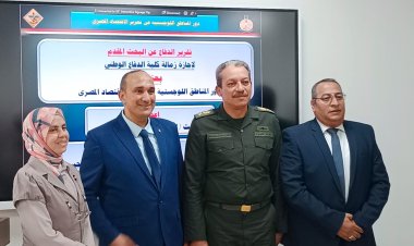 إسماعيل نبهان يحصل على زمالة كلية الدفاع الوطني حول المناطق اللوجستية