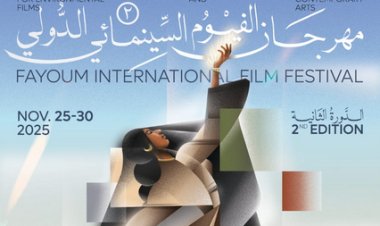 استعدادا لانطلاقها.. مهرجان الفيوم السينمائي يطلق البوستر الرسمي للدورة الثانية