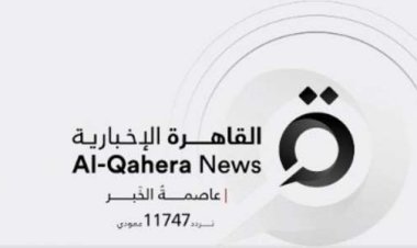 مصدر: لا توجد اتصالات مع إسرائيل بشأن الادعاءات بوجود أنفاق على حدود القطاع مع مصر