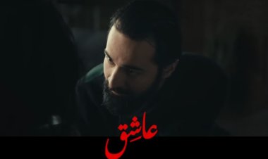 بعد تأجيل «الملحد».. السبكي يعلن عن موعد عرض فيلم «عاشق» لـ أحمد فهمي