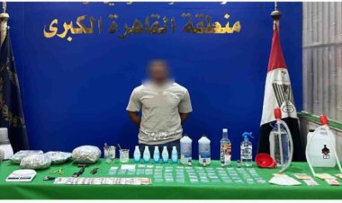 القبض على تاجر مخدرات وبحوزته بودر وهيدرو وكوكايين بالتجمع الخامس