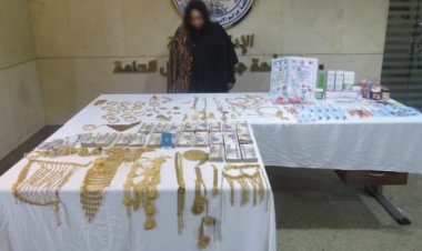 القبض على سيدة انتحلت صفة طبيبة وأدارت عيادة تجميل غير مرخصة بالقليوبية