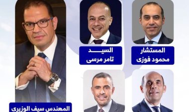 تعرف على تشكيل مجلس إدارة الشركة المتحدة للخدمات الإعلامية
