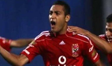 السجن 3 سنوات لشهاب الدين أحمد لاعب الأهلي السابق بتهمة تهديد