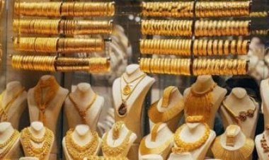 مفاجأة... ارتفاع كبير في أسعار الذهب اليوم (تفاصيل) 