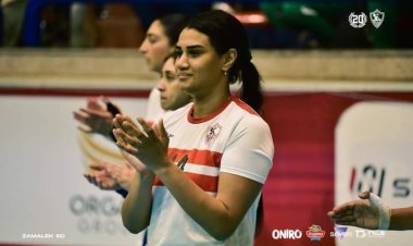 عقب التتويج ببطولة إفريقيا.. ياسمين نوح تعلن اعتزالها الكرة الطائرة