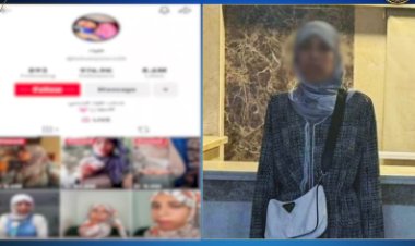 "الداخلية" تكشف تفاصيل القبض على التيك توكر علياء قمرون 