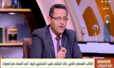 خالد البلشي: امتلك مصادر دخل جانبية بجانب العمل الصحفي