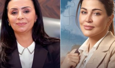 جومانا مراد تشكر وزيرة التضامن على إشادتها بمسلسل اللون الأزرق