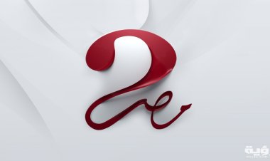 تردد قناة mbc masr 2 نايل سات 