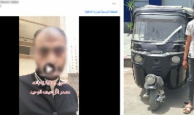ضبط سارق "توك توك" بالإسكندرية 