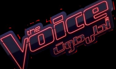 بدء تصوير "the voice" أحلى صوت في الأردن