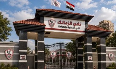 أمير هشام يكشف كواليس خلافات مجلس الزمالك بشأن تأسيس شركة الكرة