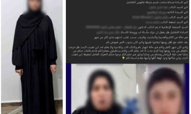 العثور على سيدة متغيبة بالشرقية في الجيزة.. وتركت المنزل بإرادتها لخلافات زوجية