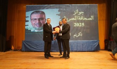 تكريم الدكتور عمرو الليثي من قبل نقابة الصحفيين