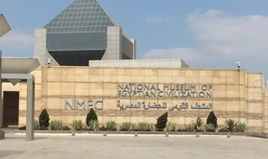 بمقابل مادي.. المتحف القومي للحضارة يتيح تقديم خدمة جولات إرشادية للزائرين