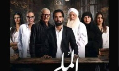 دعوى قضائية تطالب بعرض فيلم "الملحد"