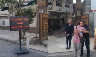 نجله يستقبل العزاء.. حضور الأهل والأصدقاء في وداع الفنان الراحل محمد الشرشابي
