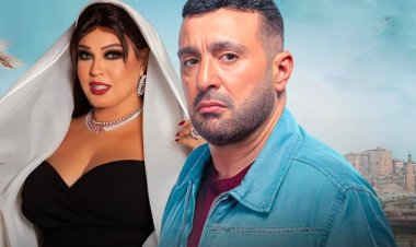 رمضان 2025.. فيفي عبده تنضم لأبطال الجزء الثاني من «العتاولة»