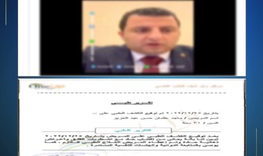 الداخلية تكشف حقيقة إخفاء ضابط سابق قسريا 