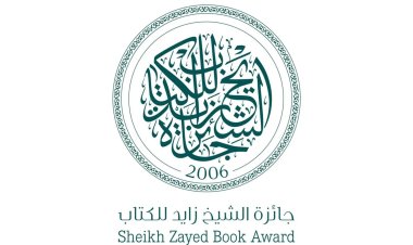 أشرف العشماوي ومحمد الخشت أبرز الفائزين بجائزة الشيخ زايد للكتاب 2026