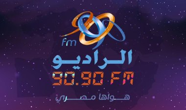 الراديو 9090 يحصد جائزة الـ«MEMA» لعام 2024 كأفضل إذاعة في الشرق الأوسط